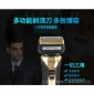 浙江金华凌科FS1608往复式剃须刀水洗电动刮胡刀双电池充电两用厂家批发价格